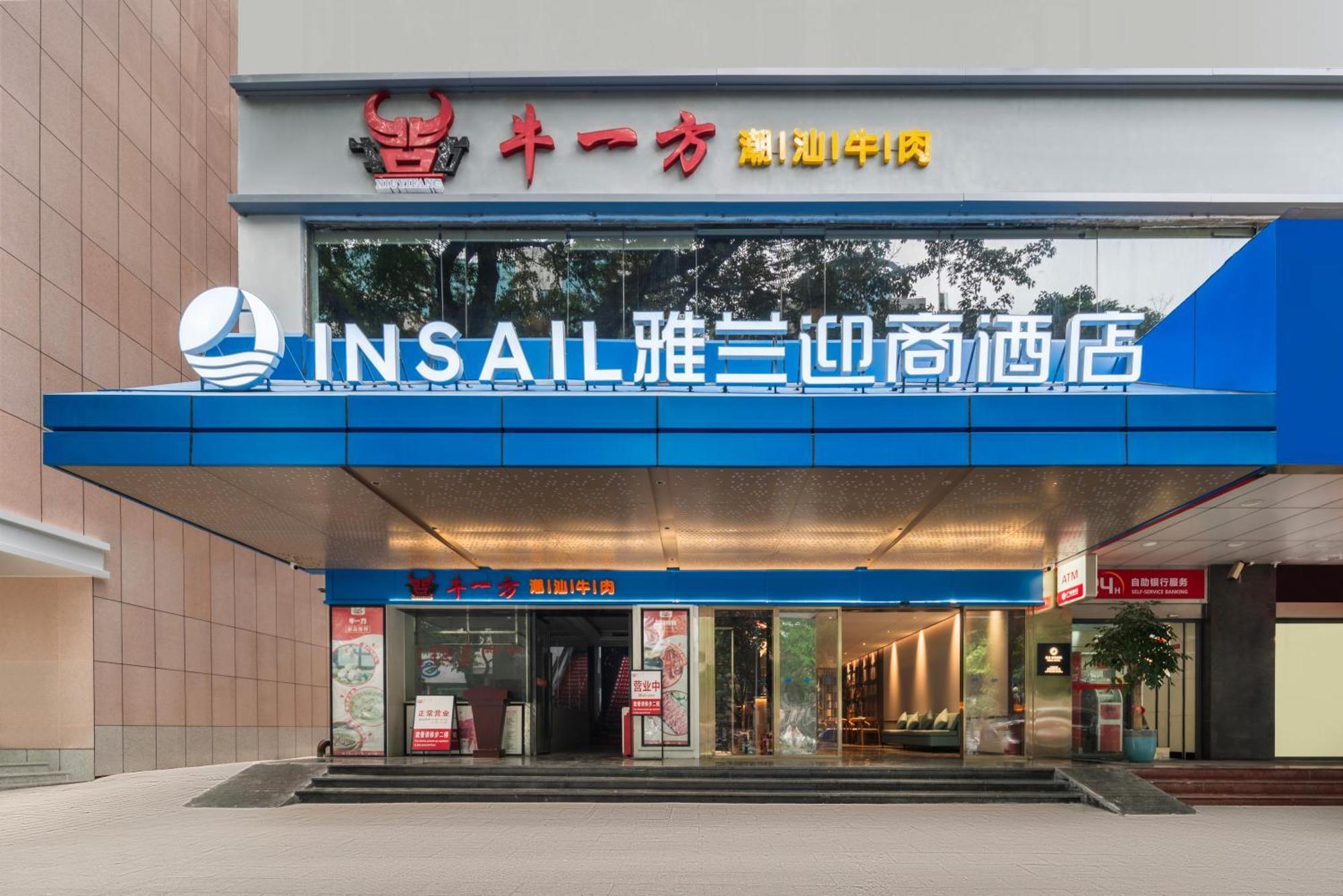 Insail Hotels Guangzhou Beijing Road Pedestrian Branch Exterior photo